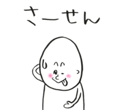 The round guy who evolves sticker #12007406