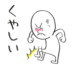 The round guy who evolves sticker #12007420