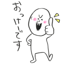 The round guy who evolves sticker #12007422