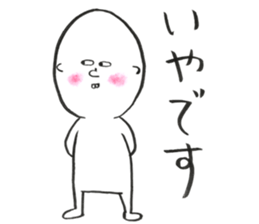 The round guy who evolves sticker #12007424