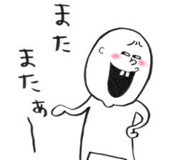 The round guy who evolves sticker #12007434