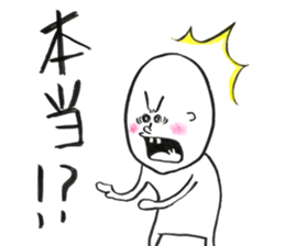 The round guy who evolves sticker #12007435