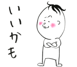 The round guy who evolves sticker #12007438