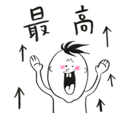 The round guy who evolves sticker #12007439