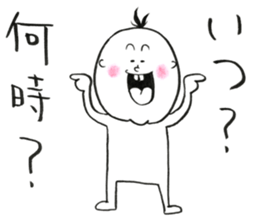 The round guy who evolves sticker #12007442