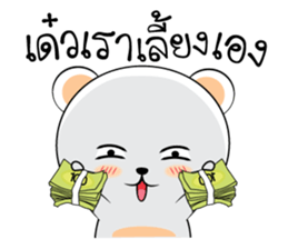 Phi Mi 2 stickers sticker #12007617