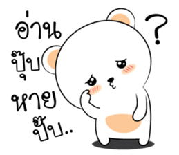 Phi Mi 2 stickers sticker #12007618