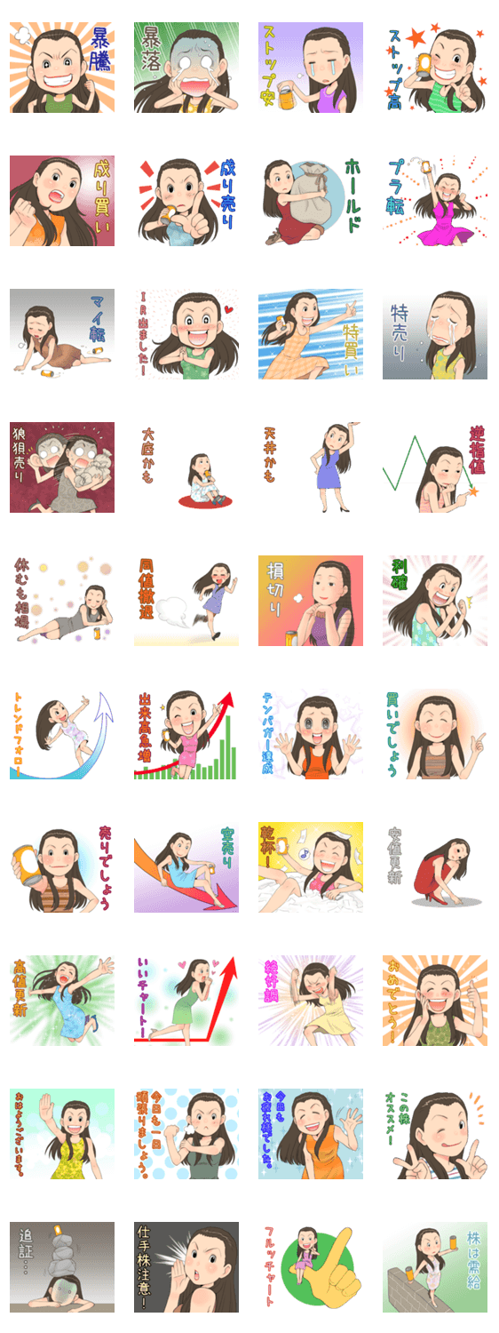 ウルフ村田 スタンプ Lineスタンプマニア クリエイターズスタンプ ウルフ村田 スタンプ Lineスタンプマニア クリエイターズスタンプ