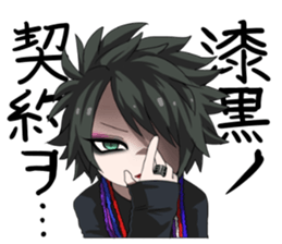 V-sta Vol.05 sticker #12007826