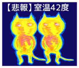 Summer not to be able to win2 sticker #12007926