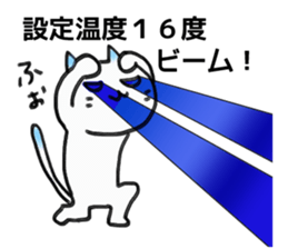 Summer not to be able to win2 sticker #12007927