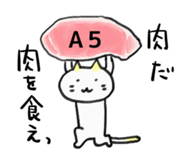 Summer not to be able to win2 sticker #12007930