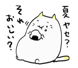 Summer not to be able to win2 sticker #12007937