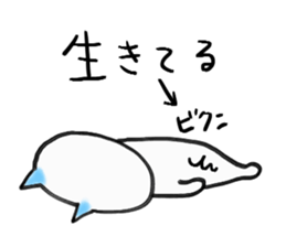 Summer not to be able to win2 sticker #12007950