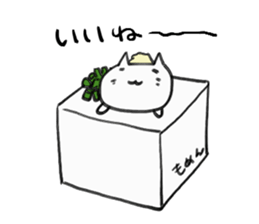 Summer not to be able to win2 sticker #12007952