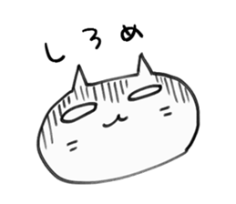 Summer not to be able to win2 sticker #12007954