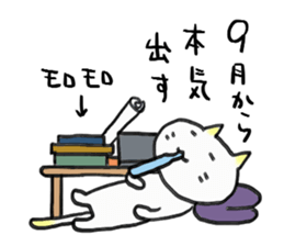 Summer not to be able to win2 sticker #12007965