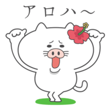 Butaneko city Hawaii Sticker sticker #12008006