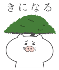 Butaneko city Hawaii Sticker sticker #12008018