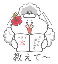 Butaneko city Hawaii Sticker sticker #12008024