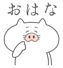 Butaneko city Hawaii Sticker sticker #12008029