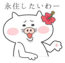 Butaneko city Hawaii Sticker sticker #12008036