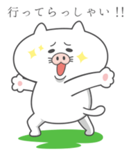 Butaneko city Hawaii Sticker sticker #12008038