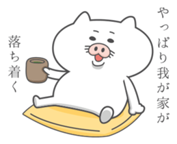 Butaneko city Hawaii Sticker sticker #12008045