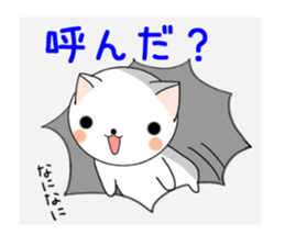 Nekomaru's Dairy3 sticker #12008091