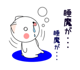 Nekomaru's Dairy3 sticker #12008094