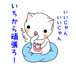 Nekomaru's Dairy3 sticker #12008096