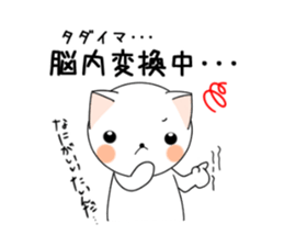 Nekomaru's Dairy3 sticker #12008099