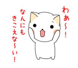 Nekomaru's Dairy3 sticker #12008100