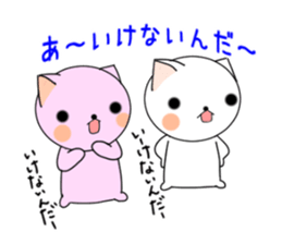 Nekomaru's Dairy3 sticker #12008106