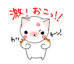 Nekomaru's Dairy3 sticker #12008109