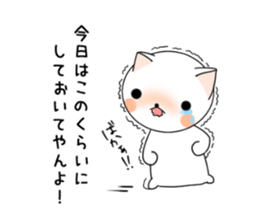 Nekomaru's Dairy3 sticker #12008119