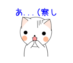 Nekomaru's Dairy3 sticker #12008120