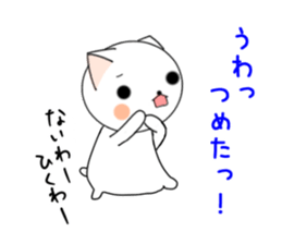 Nekomaru's Dairy3 sticker #12008122