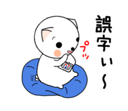 Nekomaru's Dairy3 sticker #12008125