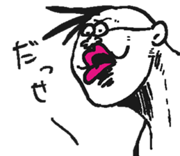 UN-WA sticker #12008167