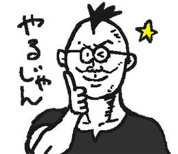 UN-WA sticker #12008194