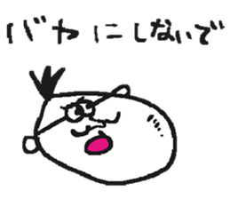 UN-WA sticker #12008200