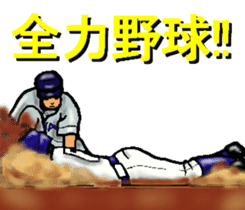 Let's go to Koshien no4 sticker #12008367