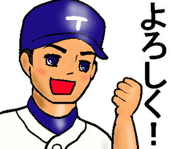 Let's go to Koshien no4 sticker #12008372