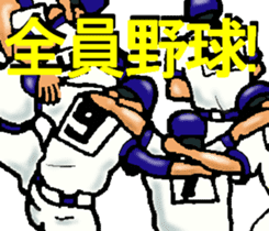 Let's go to Koshien no4 sticker #12008373
