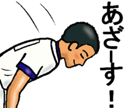 Let's go to Koshien no4 sticker #12008374