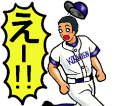 Let's go to Koshien no4 sticker #12008375