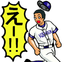 Let's go to Koshien no4 sticker #12008375