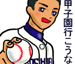 Let's go to Koshien no4 sticker #12008378