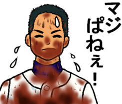 Let's go to Koshien no4 sticker #12008379